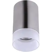 Globo Deckenleuchte, Aluminium, Glas satiniert, H 11 cm