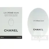 Chanel La Creme Main Hand Cream - Dame - 50 ml