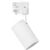 Megaman LED-Schienenstrahler GU10 MM78800