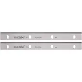 Metabo HSS Hobelmesser-18% W 310x20x3mm / 2-Einstellnuten HC 333 - 2 Stück
