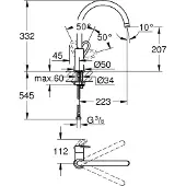 GROHE BauLoop, Chrom