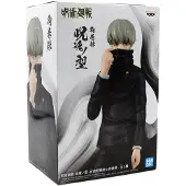 Bandai Jujutsu Kaisen Jukon No Kata Toge Inumaki Figur 15cm