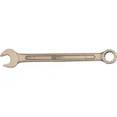 Ks Tools BRONZEplus Ringmaulschlüssel