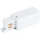 QAZQA Stromversorgung für 3 Phasiges Schienensystem Weiß Rechts 3 Phasig