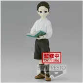 Banpresto Slayer Demon Muzan Kibutsuji Kid Vol 6 Figur