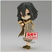 Banpresto Demon Slayer Obanai Iguro Figur 14 Cm
