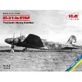 ICM Ki-21-Ia RTAF, Thailand's Heavy Bomber