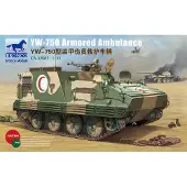 Bronco YW-750 Armored Ambulance Vehicle