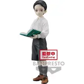 Banpresto Demon Slayer Muzan Kibutsuji Vol11 Figur 14 Cm Grau Grau One Size