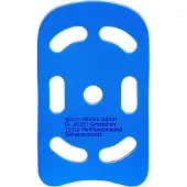 Sport-Thieme KickBoard Multi 1 St