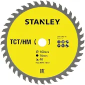 Stanley STA13105-XJ