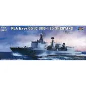 Trumpeter PLA Navy Type 051C
