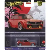 Hot Wheels HRV85, Auto, 3 Jahr(e), Kunststoff, Metall, Rot