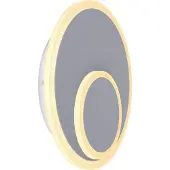Globo Lighting Wandleuchte Metall, Kunststoff grau, ø: 255mm, AL: 50mm, inkl. LED 16W 230V, 1940lm Source, 1150lm Output, 3000K