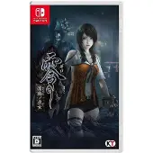 Games Switch Fatal Frame Maiden Of Black Water Import Japan