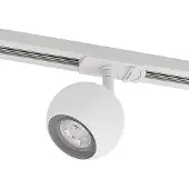 LINDBY - Linaro Round Schienenspot GU10 Weiß