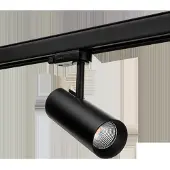 SG SGLI TUBE MINI 3-Phasig Schwarz 320743880lm 2700K Ra 98 DALI