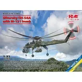 ICM Sikorsky CH-54A Tarhe with BLU-82/B Daisy Cutter bomb
