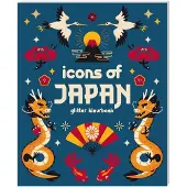 Interstat Icons of Japan Glitter-Ausmalbuch