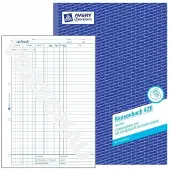 Avery-Zweckform Kassenbuch Nr. 426