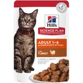 Hill's Pet Nutrition Adult mit Truthahn Katzen-Nassfutter (Beutel)