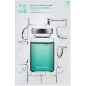 Holika Holika Skin Rescuer Mask Sheet - Hyaluronic Acid 20 ml