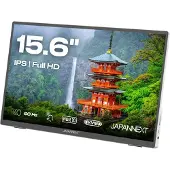 Japannext JN-MD-I156FHDR-T, 39,6 cm (15.6"), 1920 x 1080 Pixel, Full HD, LED, 16 ms, Grau