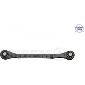SIDEM Stange / Strebe Radaufhängung 37452 Hinten Links unten für AUDI A4 B9 Avant (8W5, 8WD) 448mm 42,5mm 12,5mm 45mm