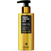Fitoattivi Schneckenschleim-Gesichtscreme 80 % 100 ml Creme