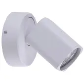 ITALUX Strahlerlampe Senova SPL-4492-1B WH