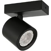 ITALUX Strahlerlampe KARLOTA SPL-31959-1B-BK