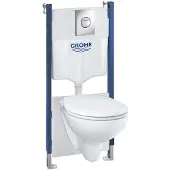 GROHE Wand-WC Komplettset Solido Compact chrom / alpinweiß, 5in1 Set