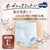 Moony Natural