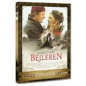SMD Bejleren - en jysk røverhistorie