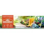 B2X Flexibler Gartenschlauch 75 m mit 10-Funktions-Sprühkopf und rutschfestem Griff