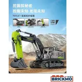 Sembo Zoomlion Bagger 705117