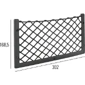Reimo Netzablage Utensiliennetz 302x169 mm S Universal passend, Nylonnetz mit Gummizug