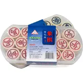 HOT Games Xiang-Qi Steineset für chinesisches Schach, rund, ca. 32mm 292654