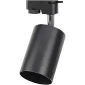 Silamp LED-Schienenstrahler 3-phasig SCHWARZ für GU10 Glühbirne