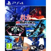 Ps4 Psikyo Shooting Library Vol1