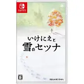 Games Switch I Am Setsuna Import Japan