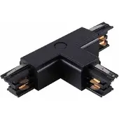 Eko-Light 3‑Phasen Stromschienen‑Verbinder T‑Form schwarz TRACK