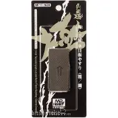 Mr.Hobby Mr Hobby -Gunze Two-Sided Single Cut Plate File