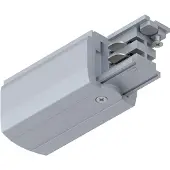 Paulmann ProRail3 Einspeisung