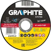 Graphite 57H730