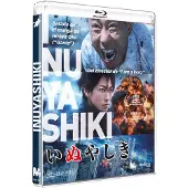 Divisa Inuyashiki Blu-ray