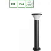 Spectrum Freestanding outdoor light 6W GU10 CCT 450lm IP44 black
