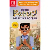 Detective Dotson Switch ASIA
