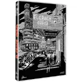 Divisa Crack Zero Dvd Spanisch