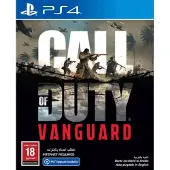 Playstation 4 Call Of Duty Vanguard (uk/arabic)